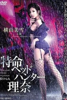 美丽人生